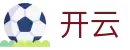 开云·体育(kaiyun)官方网站_KAIYUN SPORTS